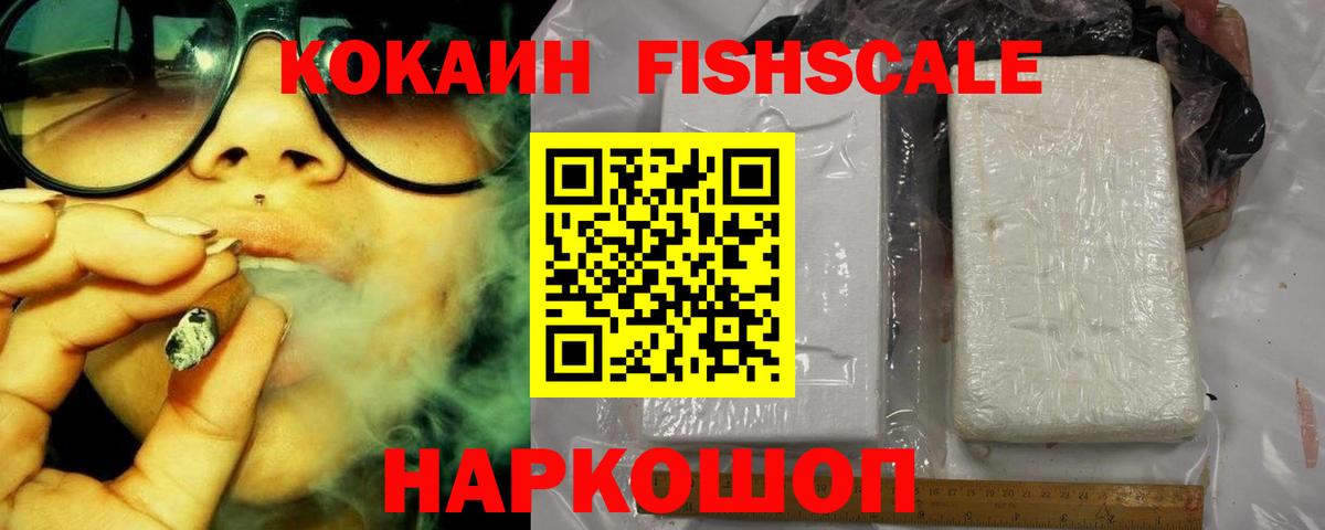 COCAIN Колумбийский Большой Камень