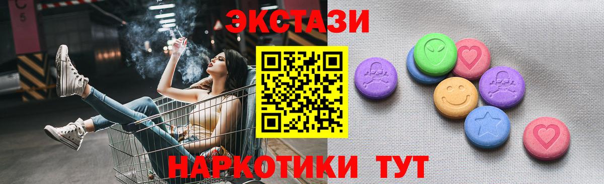 Экстази Punisher Большой Камень