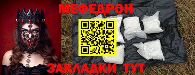 шишки Краснокаменск