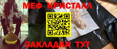 mix Краснодар