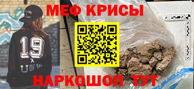 наркотики Краснознаменск