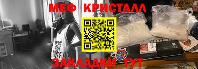 шишки Краснокаменск