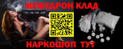 mix Краснодар