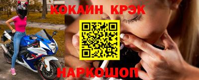 шишки Краснокаменск