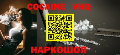 таблы Аша