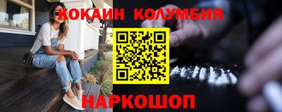 шишки Краснокаменск