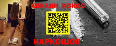 наркотики Краснознаменск
