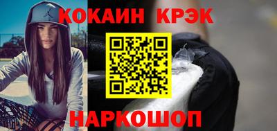 наркотики Краснознаменск