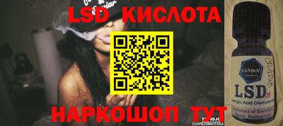 наркотики Краснознаменск