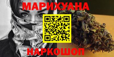 наркотики Краснознаменск