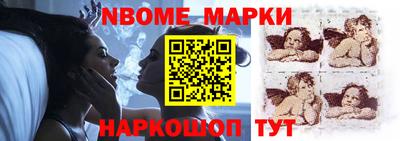 наркотики Краснознаменск
