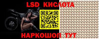 наркотики Краснознаменск