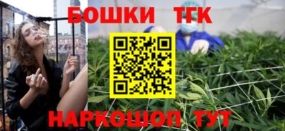 шишки Краснокаменск