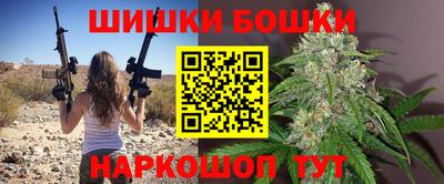 наркотики Краснознаменск