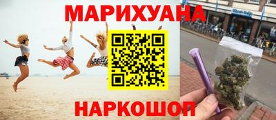 шишки Краснокаменск