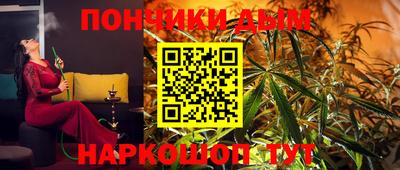 наркотики Краснознаменск