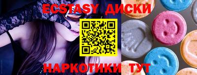 шишки Краснокаменск