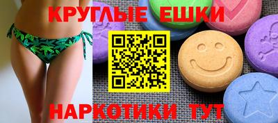 шишки Краснокаменск