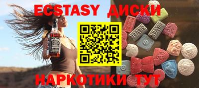 PSILOCYBIN Баксан