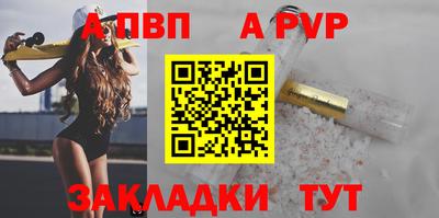 наркотики Краснознаменск