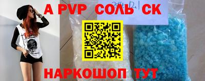 шишки Краснокаменск