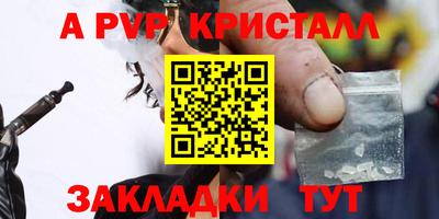 шишки Краснокаменск