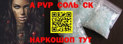 наркотики Краснознаменск
