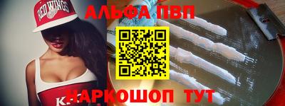 наркотики Краснознаменск