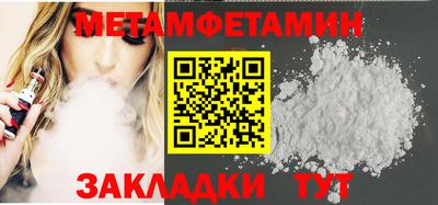 mix Краснодар