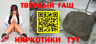 шишки Краснокаменск