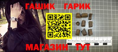 шишки Краснокаменск
