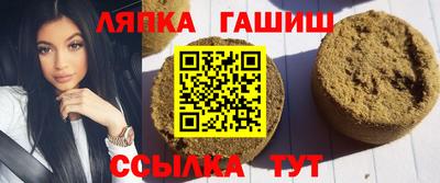 шишки Краснокаменск