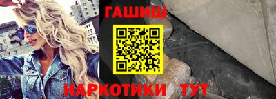 шишки Краснокаменск