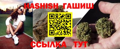 шишки Краснокаменск