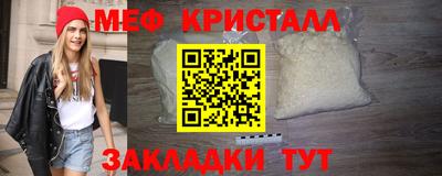 наркотики Краснознаменск