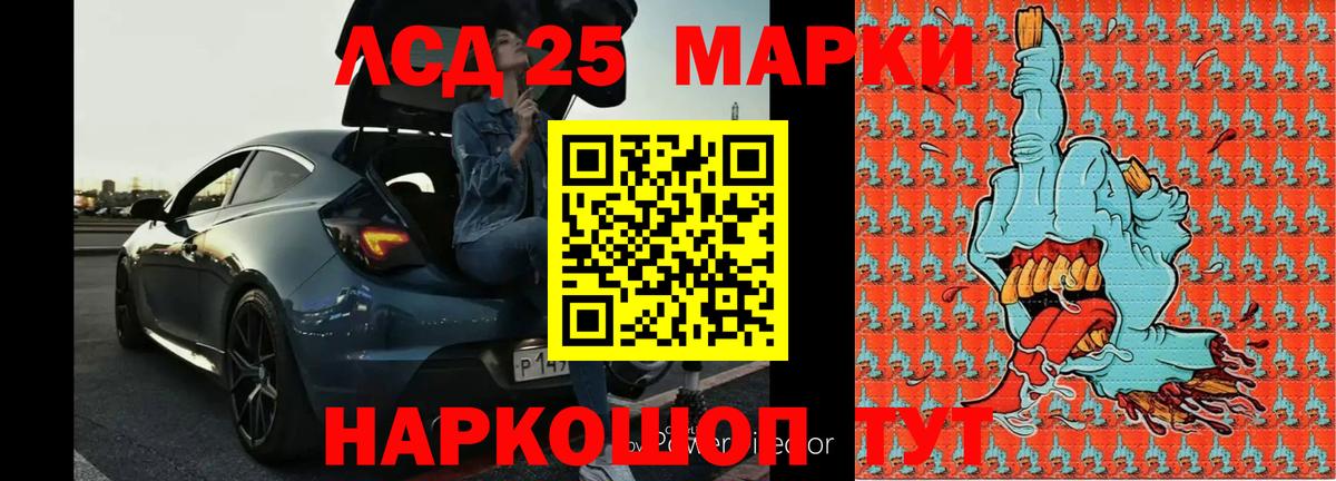 Лсд 25 экстази кислота Большой Камень