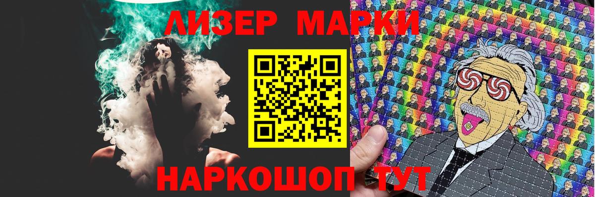 LSD-25 экстази ecstasy  Вход с VPN  Большой Камень 