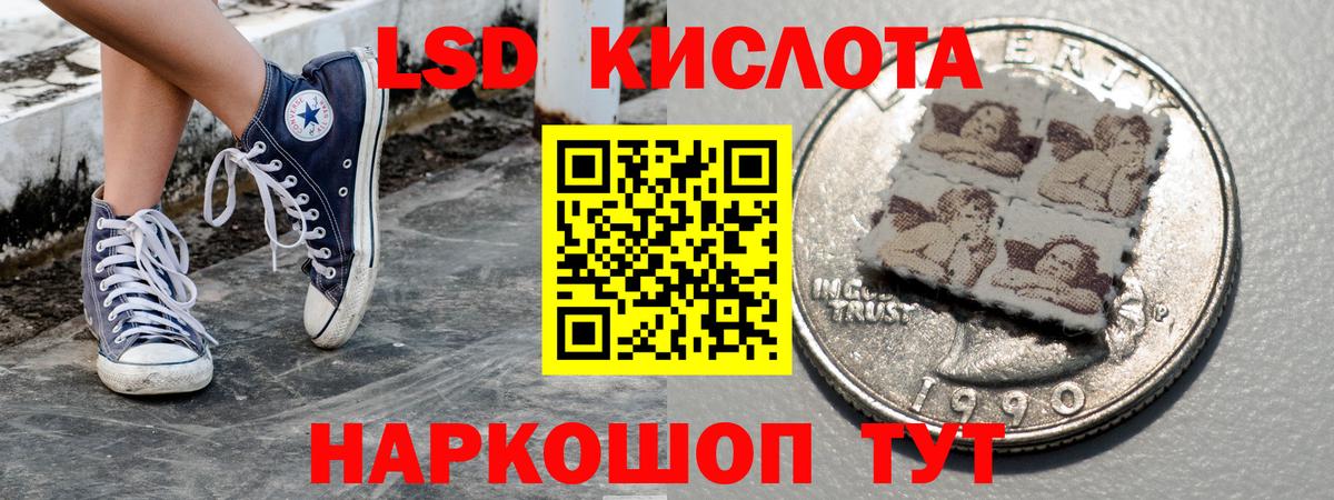 Большой Камень  Конопля  ЭКСТАЗИ  Вход с VPN  Меф МЯУ МЯУ   Гашиш 
