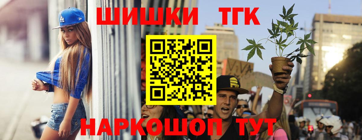 МАРИХУАНА индика  Бошки марихуана OG Kush  Большой Камень  Вход с VPN 